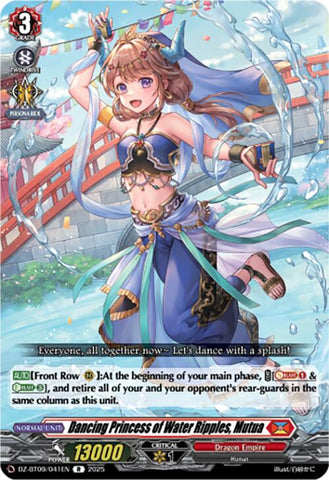 Dancing Princess of Water Ripples, Mutua (DZ-BT09/041EN) [Super Brave Detonation]