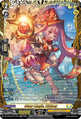 Clear Magic, Viviney (DZ-BT09/FFR13EN) [Super Brave Detonation]