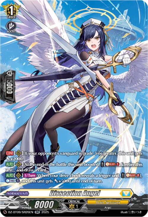 Dissection Angel (DZ-BT09/SR26EN) [Super Brave Detonation]