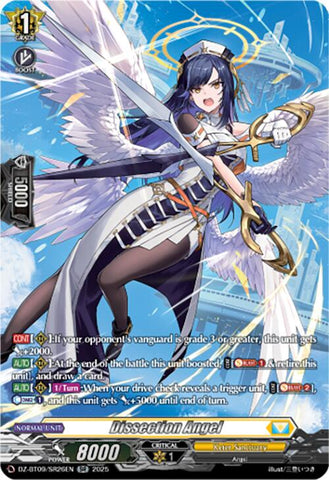 Dissection Angel (DZ-BT09/SR26EN) [Super Brave Detonation]