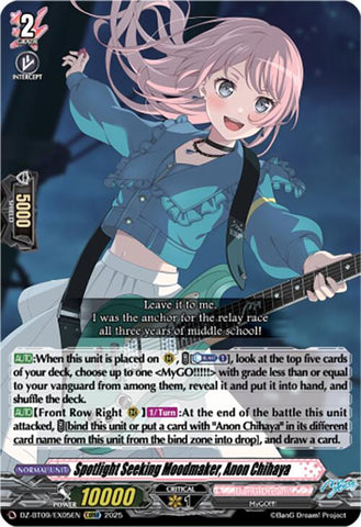 Spotlight Seeking Moodmaker, Anon Chihaya (EXC) (DZ-BT09/EX05EN) [Super Brave Detonation]