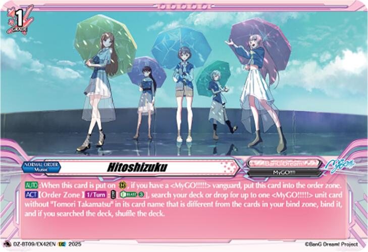 Hitoshizuku (EXC) (DZ-BT09/EX42EN) [Super Brave Detonation]