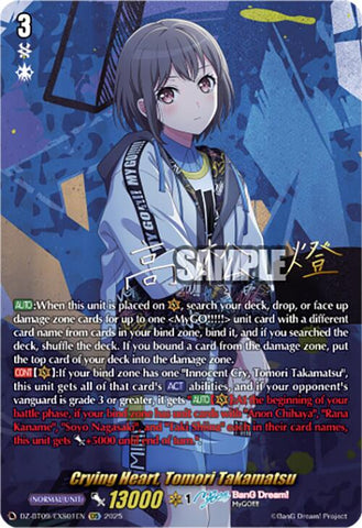 Crying Heart, Tomori Takamatsu (DZ-BT09/EXS01EN) [Super Brave Detonation]