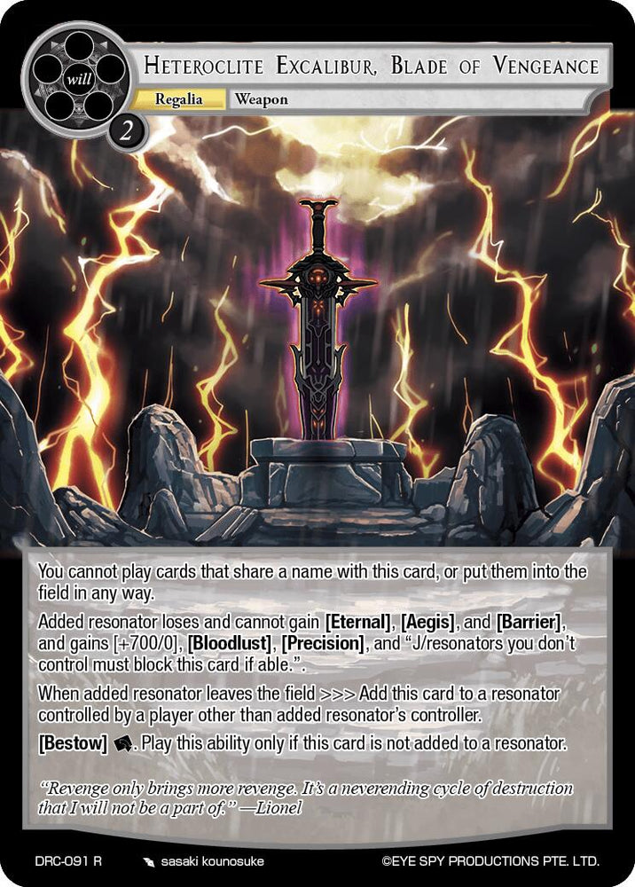 Heteroclite Excalibur, Blade of Vengeance (DRC-091 R) [Descent into the Raven's Catacombs]