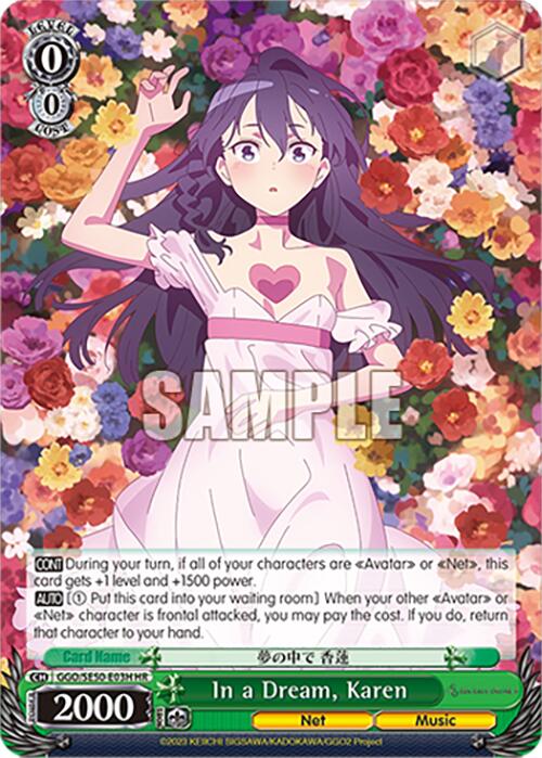 In a Dream, Karen (HR) (GGO/SE50-E03H HR) [SAO Alternative–Gun Gale Online–2 Premium Booster]