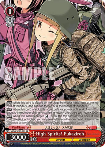 High Spirits! Fukaziroh (GGO/SE50-E19 RR) [SAO Alternative–Gun Gale Online–2 Premium Booster]