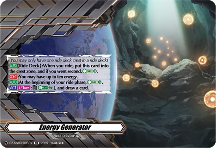 Energy Generator (DZ-SS09/005EN) [DZ-SS09: Zero Tendo Start Deck]