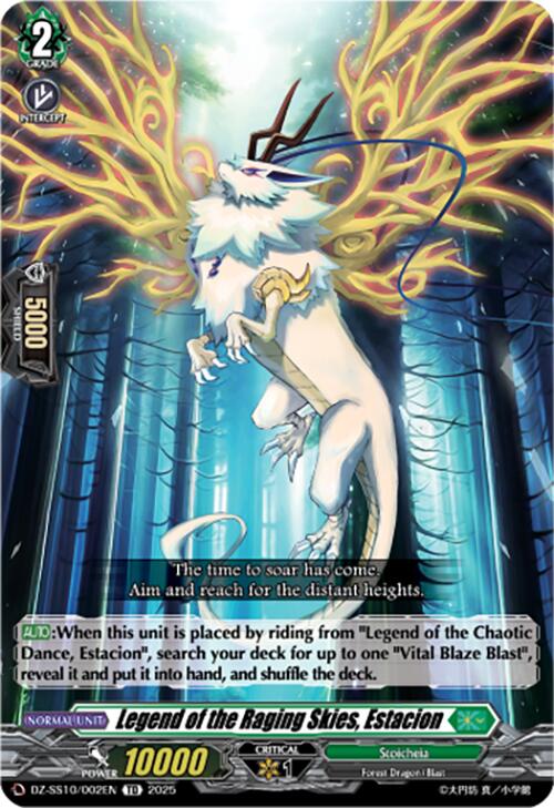 Legend of the Raging Skies, Estacion (DZ-SS10/002EN) [DZ-SS10: Shiki Otei Start Deck]