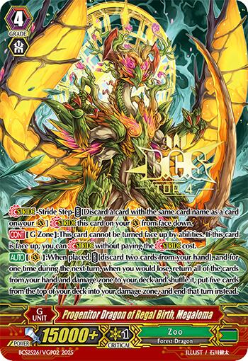 Progenitor Dragon of Regal Birth, Megaloma (BCS2526/VGP02) [Bushiroad Event Cards]