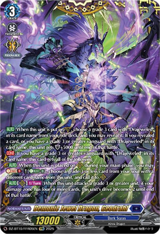 Demonic Jewel Dragon, Geodrahl (FFR) (DZ-BT10/FFR05EN) [Dragonsoul Resonance]