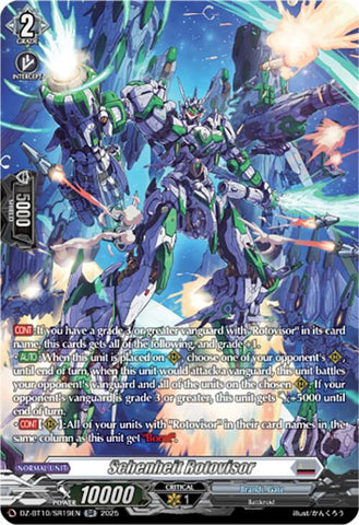 Schenheit Rotovisor (SR) (DZ-BT10/SR19EN) [Dragonsoul Resonance]