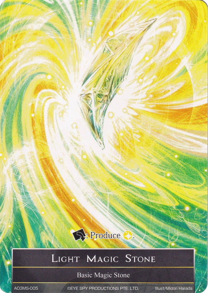 Light Magic Stone (AO3MS-005) (AO3MS-005) [Alice Origin III]
