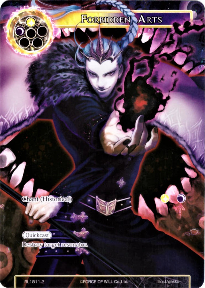 Forbidden Arts (RL1811-2) [Promo Cards]