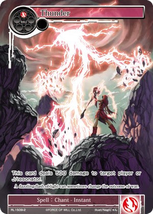 Thunder (RL1509-2) [Promo Cards]