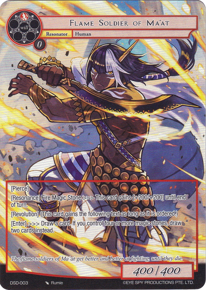 Flame Soldier of Ma'at (Full Art) (DSD-003) [Starter Deck: Tales]