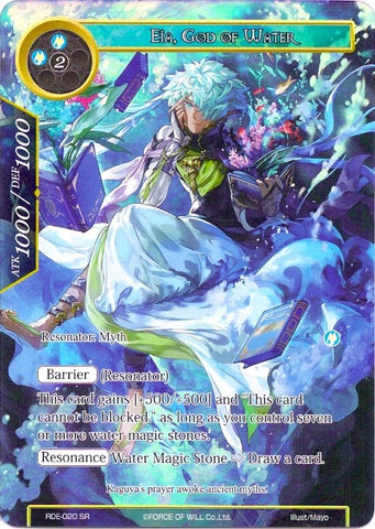 Eia, God of Water (Full Art) (RDE-020) [Return of the Dragon Emperor]