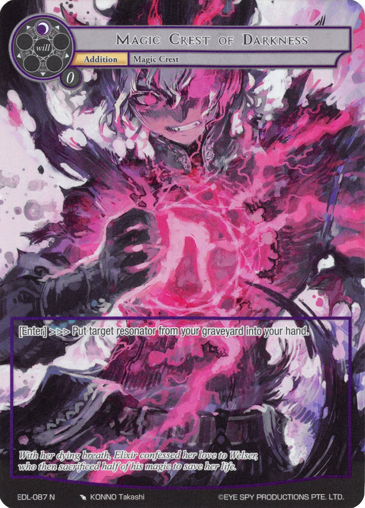 Magic Crest of Darkness (Full Art) (EDL-087) [The Epic of the Dragon Lord]