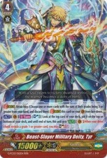 Beast-Slayer Military Deity, Tyr (G-FC03/012EN) [Fighter's Collection 2016]