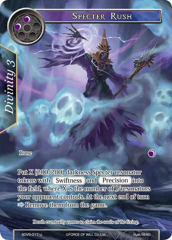 Specter Rush (SDV5-017) [Starter Deck: Valhalla Cluster]