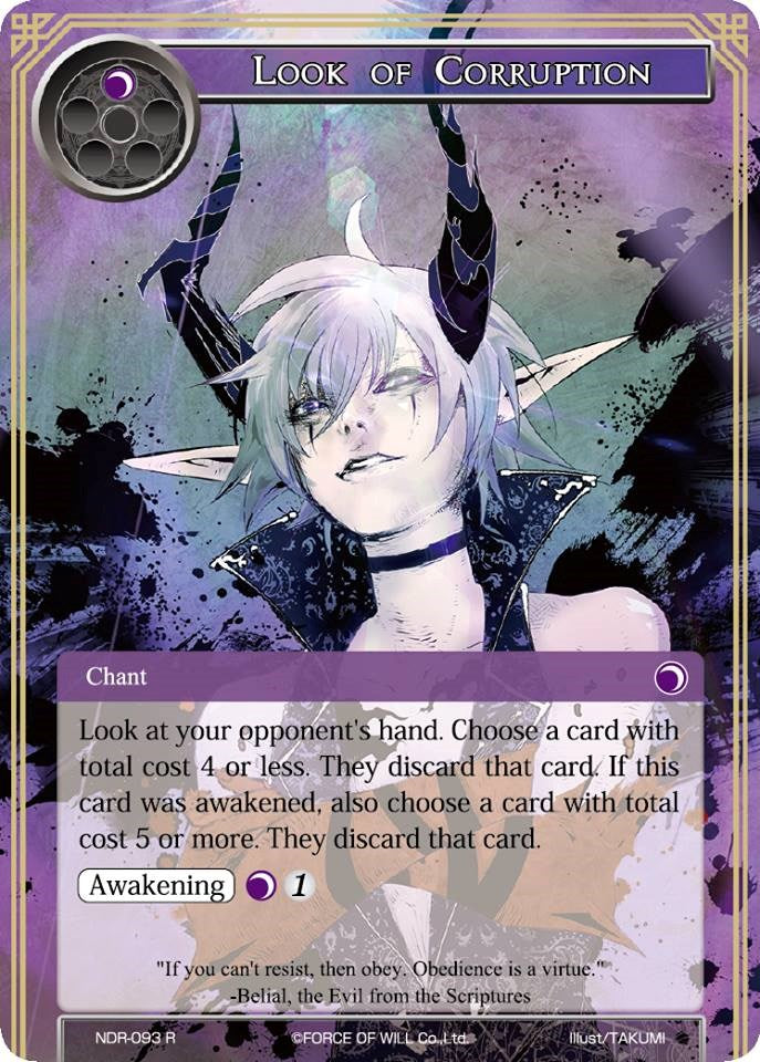 Look of Corruption (NDR-093) [New Dawn Rises]