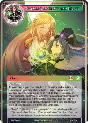 Concord of Saints and Beasts (RDE-048) [Return of the Dragon Emperor]