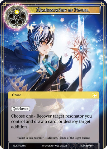 Manifestation of Power (SDL1-008) [Starter Deck: Fairy Tale Force]