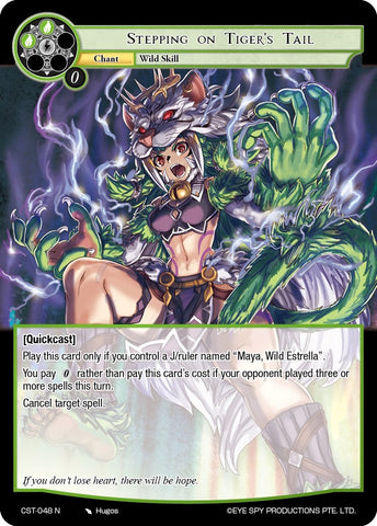 Stepping on Tiger's Tail (CST-048 N) [Clash of the Star Trees]