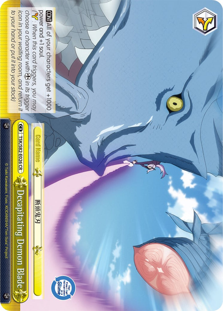 Decapitating Demon Blade (TSK/S82-E026 CR) [That Time I Got Reincarnated as a Slime Vol.2]