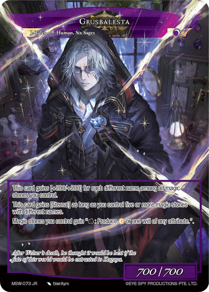 Grusbalesta (MSW-073 RR/JR) [The Magic Stone War - Zero]