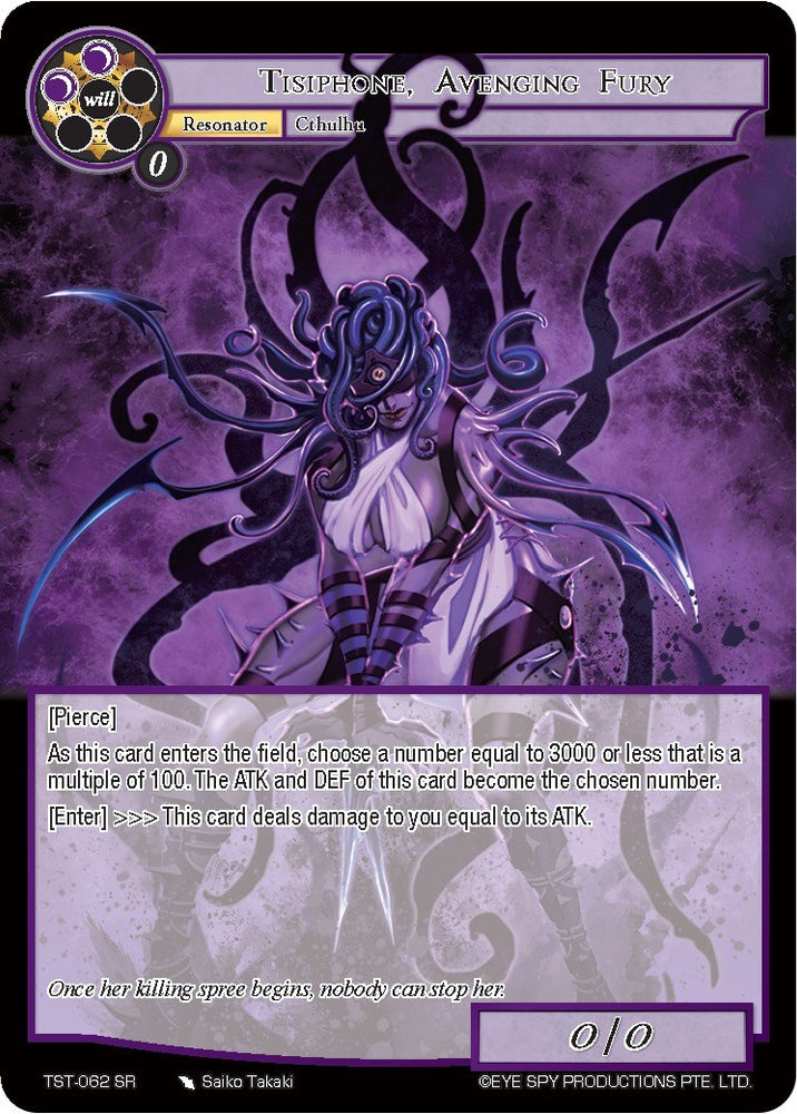 Tisiphone, Avenging Fury (TST-062) [The Seventh]