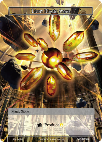Light Magic Stone (SDL1-012) [Starter Deck: Fairy Tale Force]
