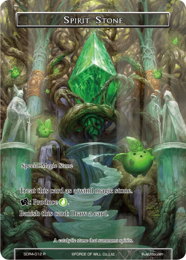 Spirit Stone (SDR4-012) [Starter Deck: Reiya Cluster]