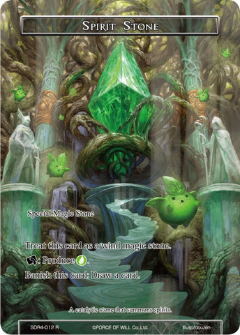Spirit Stone (SDR4-012) [Starter Deck: Reiya Cluster]