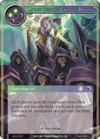 Mikage Seijuro's Game of Dreams (AO3-075) [Alice Origin III]