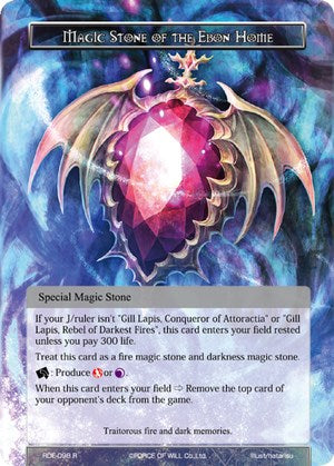 Magic Stone of the Ebon Home (RDE-098) [Return of the Dragon Emperor]
