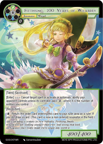 Fiethsing, 100 Years of Wizardry (GOG-047) [Game of Gods]