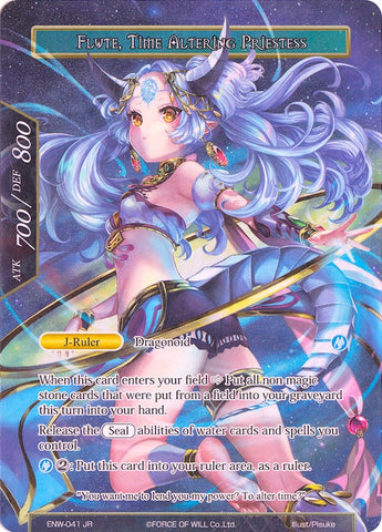 Dragon Shrine Maiden // Flute, Time Altering Priestess (Full Art) (ENW-041/J) [Echoes of the New World]