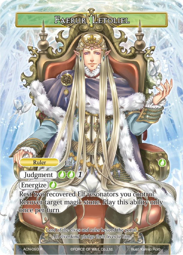 Faerur Letoliel // Faerur Letoliel, King of Wind (ACN-093) [Ancient Nights]