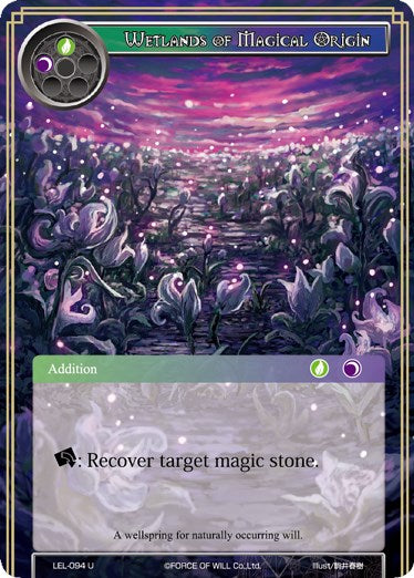 Wetlands of Magical Origin (LEL-094) [Legacy Lost]