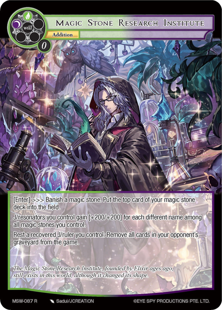 Magic Stone Research Institute (MSW-087) [The Magic Stone War - Zero]