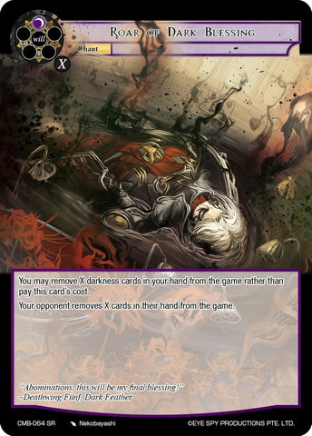 Roar of Dark Blessing (CMB-064 SR) [Crimson Moon's Battleground]