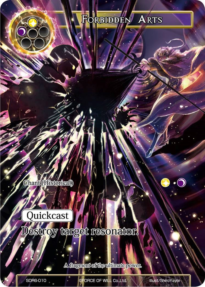 Forbidden Arts (SDR6-010) [Starter Deck: The Lost Tomes]