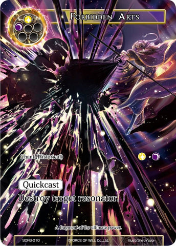Forbidden Arts (SDR6-010) [Starter Deck: The Lost Tomes]