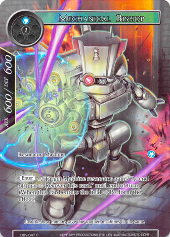 Mechanical Bishop (Full Art) (DBV-047) [The Decisive Battle of Valhalla]