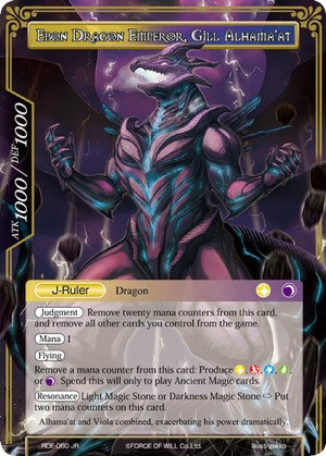 Gill Alhama'at // Ebon Dragon Emperor, Gill Alhama'at (RDE-060/J*) [Return of the Dragon Emperor]