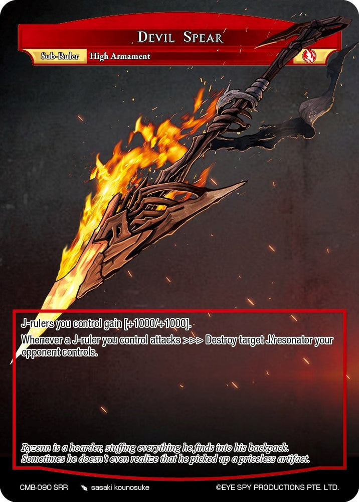 Devil Spear (CMB-090 SRR) [Crimson Moon's Battleground]