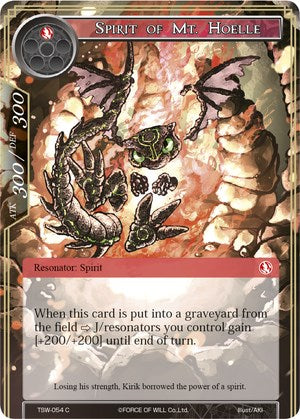 Spirit of Mt. Hoelle (TSW-054) [The Time Spinning Witch]