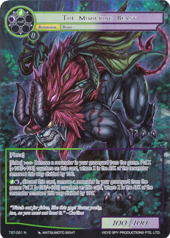 The Mimicking Beast (Full Art) (TST-091) [The Seventh]