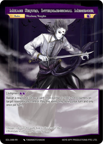 Mikage Seijuro, Interdimensional Messenger (EDL-088 RR/JR) [The Epic of the Dragon Lord]