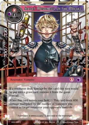 Secret Messenger of the Mikage (RDE-083) [Return of the Dragon Emperor]